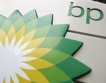  BP продава ВЕИ проектите си 