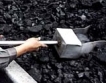 България внася украински въглища