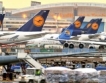 Само 10 полета на Lufthansa отменени днес