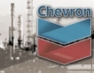 Chevron проучва за шистов газ в Румъния