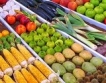ЕК засилва мерките  за безопасни храни