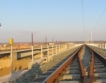 120км/ч по жп линия Свиленград – турска граница