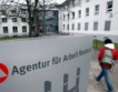 Германия:33 хил. свободни места за стаж