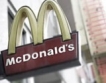 McDonald's затвори в Македония