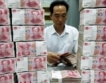 Китай: $3900 средногодишен доход 