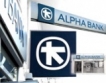 Alpha Bank: Рекапитализацията успешна