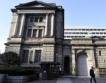 Bank of Japan създава фонд от $32 млрд.