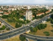 Отварят цените на оферти за “Цариградско шосе“ 