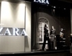 Zara с нисък ръст на печалба