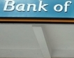 Компромис за банките във фалит