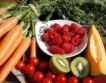 Плодовете и зеленчуците извън хладилника