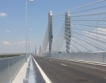 Закрива се Инфо-център „Дунав мост Видин-Калафат” 