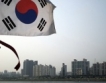 Двете Кореи отвориха зоната Кесон