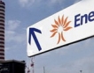 Румъния иска от Enel €715 млн.