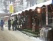 България -с ръст в зимния туризъм