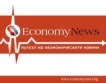 EconomyNews.bg разработи нови продукти