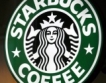 Starbucks с първо кафене в Колумбия