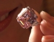 Загадачният розов  диамант