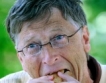 Бил Гейтс - строителен предприемач
