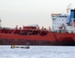 Три кораба търсят нефт и газ в "Хан Аспарух"