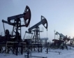 Русия: Приходите от износ на петрол намаляха