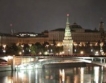 Международна енергийна седмица  в Москва