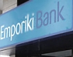 Емпорики Банк развива бизнес с Кипър 