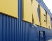Първият магазин на IKEA в София през 2011