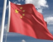 Стотици стоки с по- ниски вносни мита в Китай