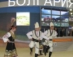  14 млн.лв за реклама на българския туризъм 