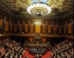 Италия спря партиините субсидии