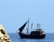Турски кораб търси нефт край Север Кипър