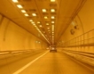 Китай се интересува от тунел "Шипка"