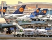 Най-голямата стачка в Lufthansa приключва