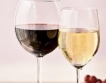 Бизнесът с вино: Енолози vs "щрауси"