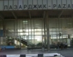 Жп гара Пазарджик готова на 15 септември