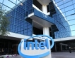 Съдът на ЕС потвърди глоба за Intel