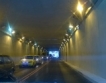 Отворен е за движение тунел при Лъвов мост