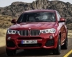 Новото BMW X4 – от 88 хил. до 114 хил.лв.