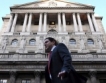 Bank of England: Водещата лихва без промяна