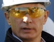 Путин стартира "Силата на Сибир"