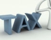 3% данък продажби в регионите