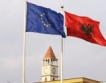 Албания: УС на Централната банка vs. Управителя