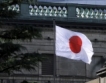 Япония: Срив на икономика с 6,8%
