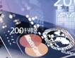 MasterCard: безконтактни плащания до 2020г.