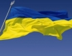 Украинският президент избра Rothschild 