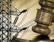 ЕК:България без регулирани цени на тока