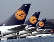 Lufthansa днес стачкува