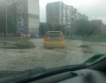 26 млн.лв. за общини, пострадали от наводненията