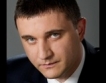Горанов: Без промени в данъци & осигуровки